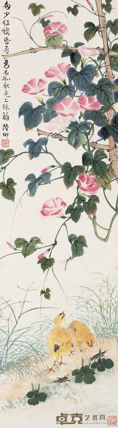 陆抑非 秋篱双雏 立轴 102×28cm